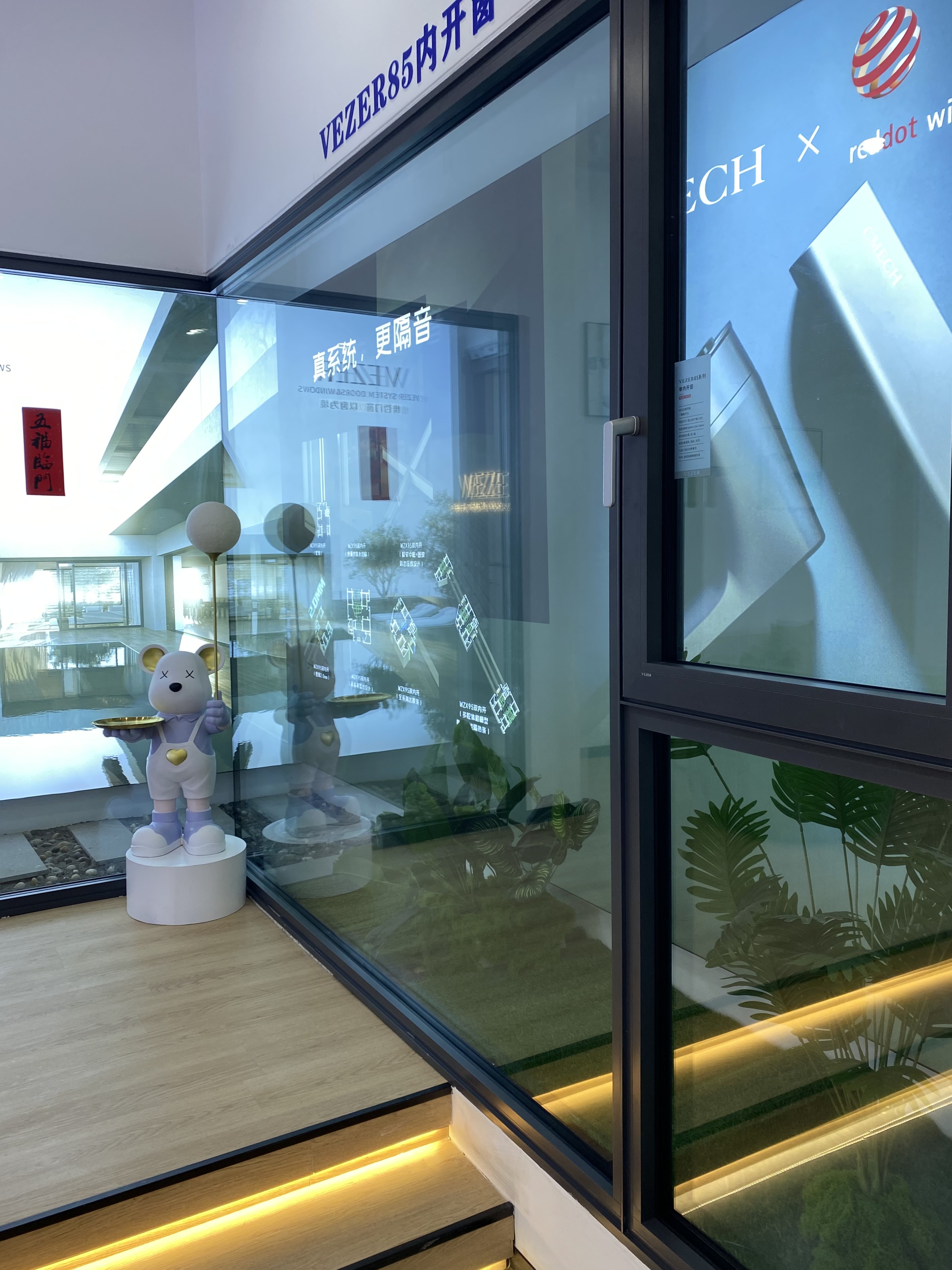 VEZER 維哲門窗南京店開業(yè)，展廳裝修完畢(圖9)