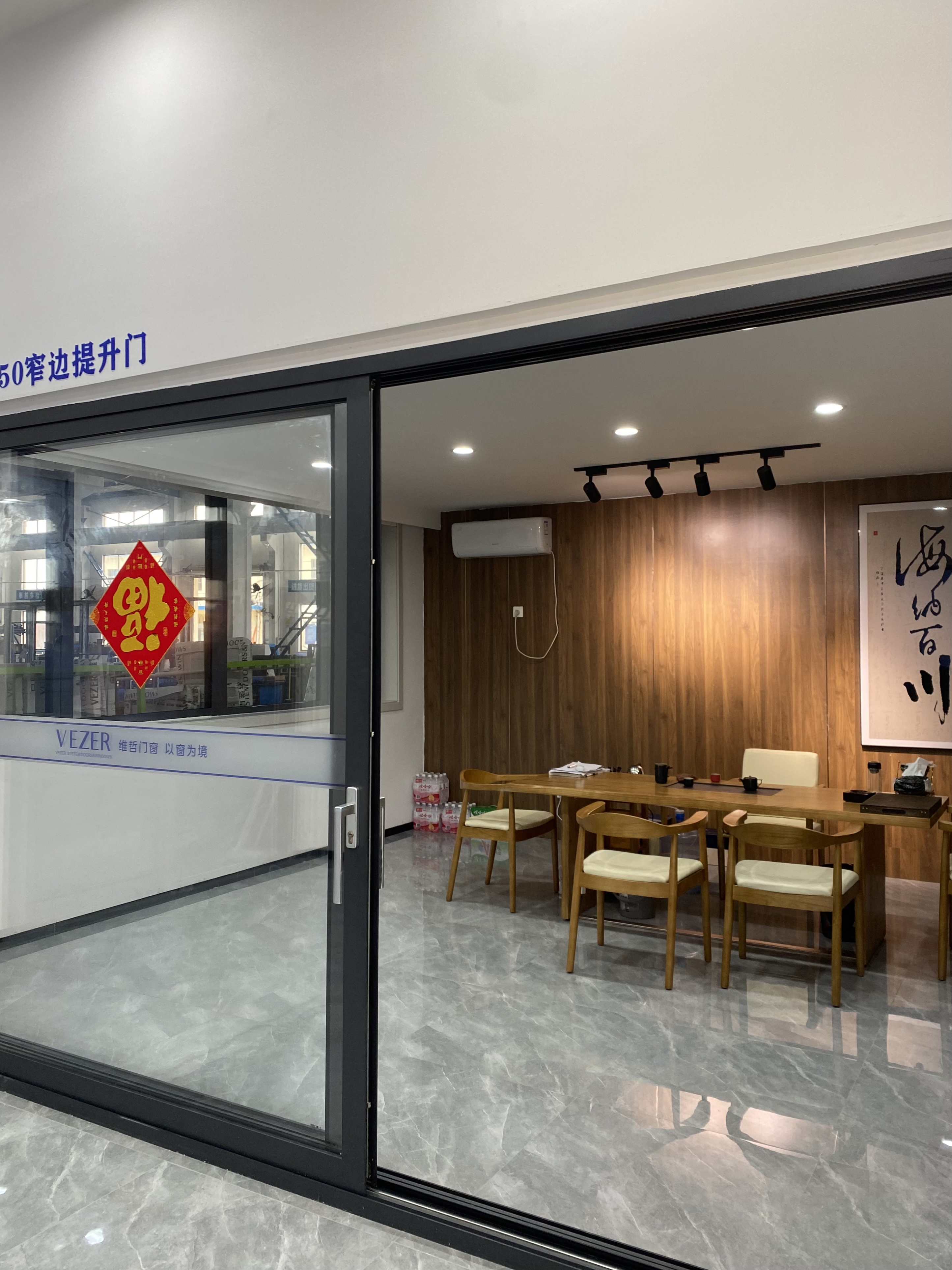 VEZER 維哲門窗南京店開業(yè)，展廳裝修完畢(圖13)