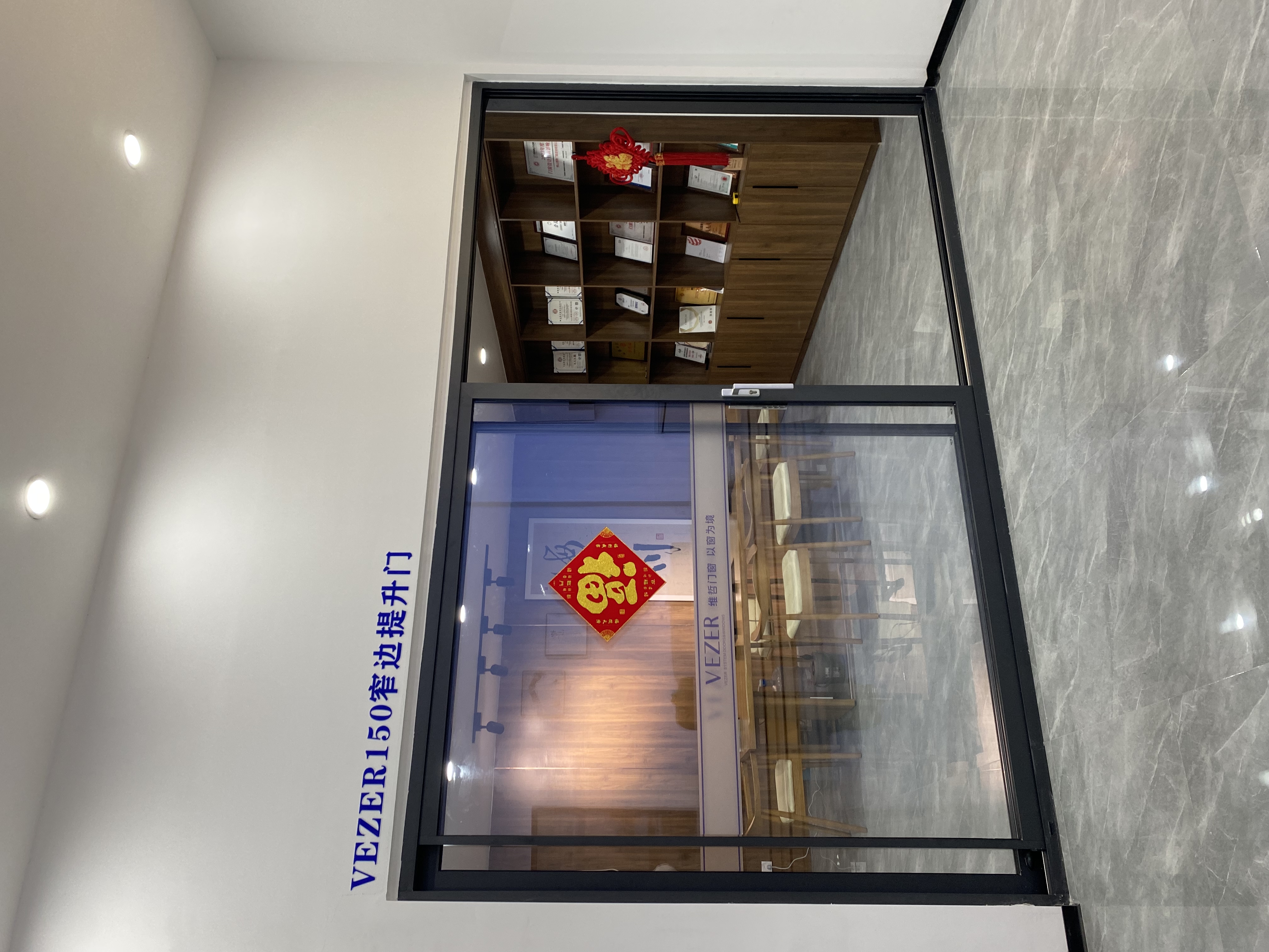 VEZER 維哲門窗南京店開業(yè)，展廳裝修完畢(圖14)
